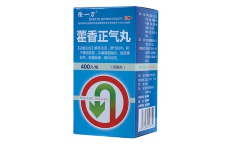 藿香正气丸(徐一刀)主图 藿香正气丸(徐一刀)主图