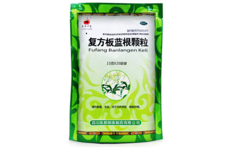 复方板蓝根颗粒(明珠)主图