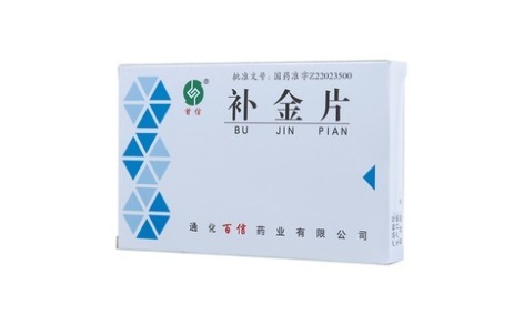 补金片(首信)主图 补金片(首信)主图