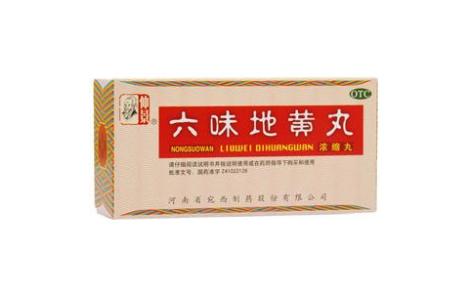 六味地黄丸(仲景)主图 六味地黄丸(仲景)主图