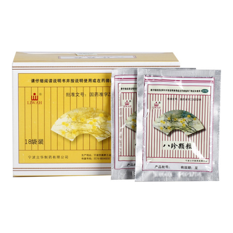 八珍颗粒(立华)包装侧面图2