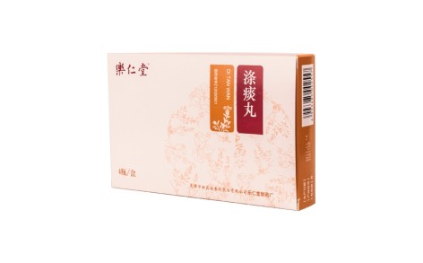 涤痰丸(樂仁堂)主图 涤痰丸(樂仁堂)主图
