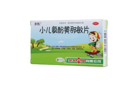 小儿氨酚黄那敏片(多彤)主图 小儿氨酚黄那敏片(多彤)主图