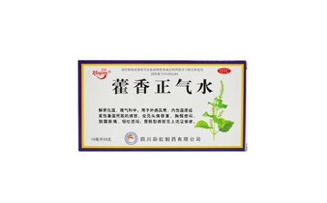 藿香正气水(康森)主图 藿香正气水(康森)主图