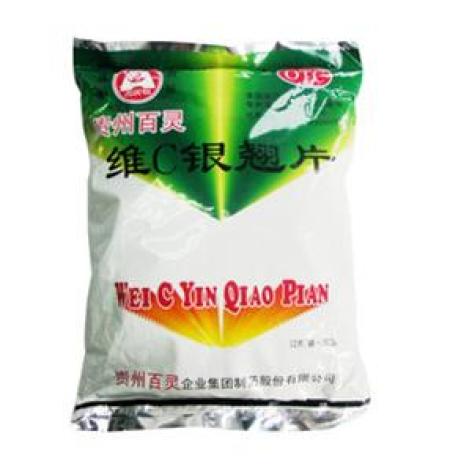 维C银翘片(贵州百灵)包装主图 维C银翘片(贵州百灵)包装主图