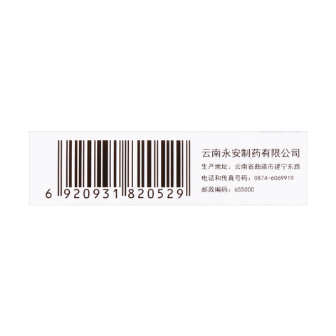 克拉霉素片(安吉尔宁)包装侧面图4 克拉霉素片(安吉尔宁)包装侧面图4