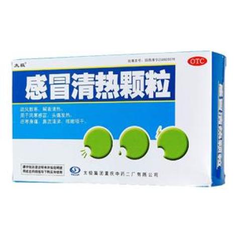 感冒清热颗粒(太极)包装主图 感冒清热颗粒(太极)包装主图