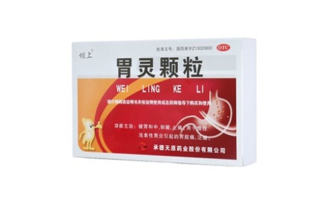 胃灵颗粒(坝上)主图 胃灵颗粒(坝上)主图