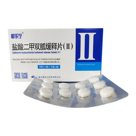 盐酸二甲双胍缓释片(Ⅱ)(都乐宁)包装侧面图3 盐酸二甲双胍缓释片(Ⅱ)(都乐宁)包装侧面图3