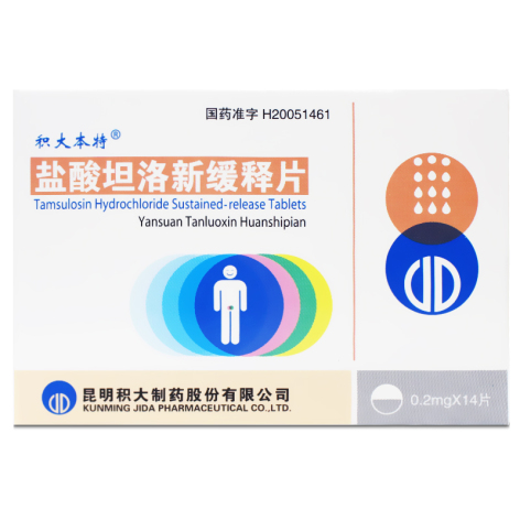 盐酸坦洛新缓释片(积大本特)包装主图 盐酸坦洛新缓释片(积大本特)包装主图