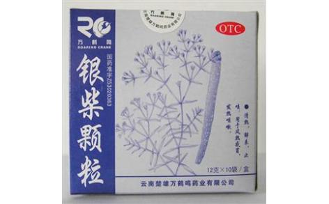 银柴颗粒(云南)主图 银柴颗粒(云南)主图