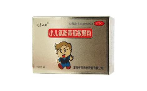 小儿氨酚黄那敏颗粒(健康小新)主图 小儿氨酚黄那敏颗粒(健康小新)主图