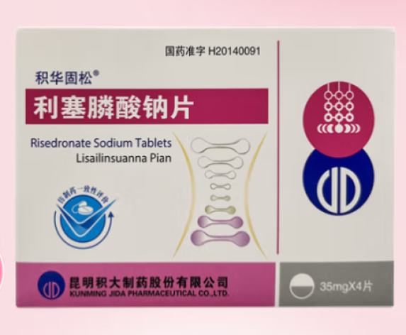 利塞膦酸钠片(积华固松)包装主图 利塞膦酸钠片(积华固松)包装主图