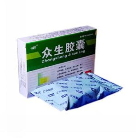 众生胶囊(汇中)包装主图 众生胶囊(汇中)包装主图