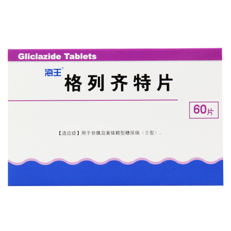 格列齐特片(海王)包装主图 格列齐特片(海王)包装主图