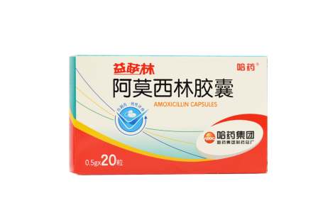 阿莫西林胶囊(益萨林)主图 阿莫西林胶囊(益萨林)主图