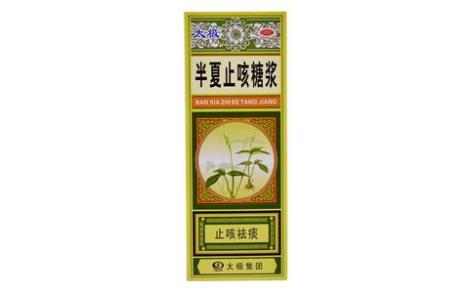 半夏止咳糖浆(太极)主图 半夏止咳糖浆(太极)主图