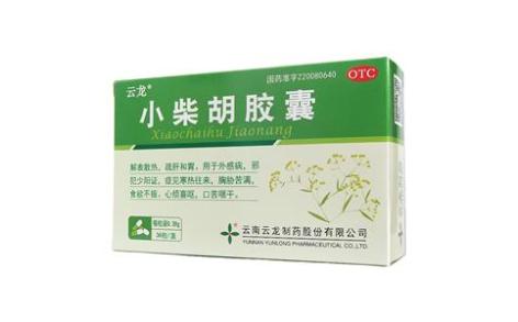 小柴胡胶囊(云龙)主图 小柴胡胶囊(云龙)主图