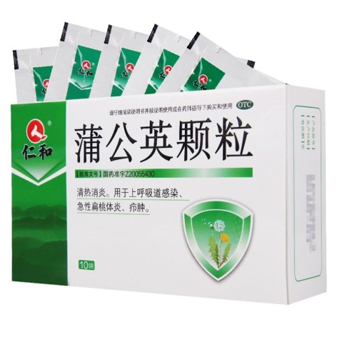 蒲公英颗粒(仁和)包装侧面图2