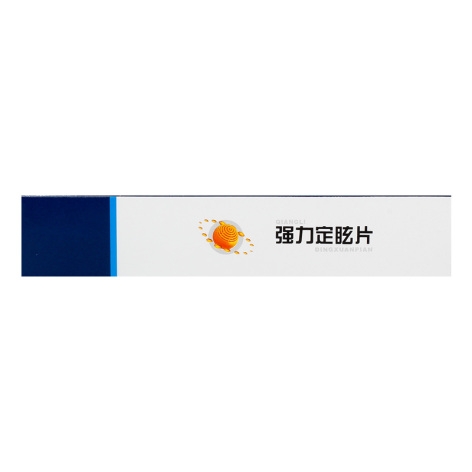 强力定眩片(漢王)包装侧面图2 强力定眩片(漢王)包装侧面图2