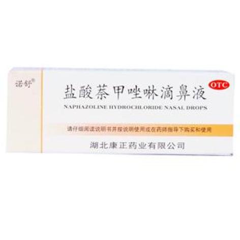 盐酸萘甲唑啉滴鼻液(诺舒)包装主图 盐酸萘甲唑啉滴鼻液(诺舒)包装主图