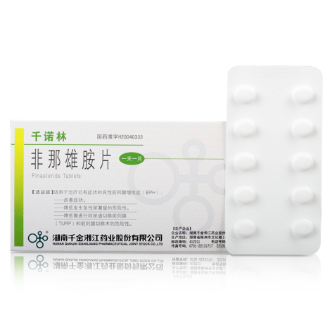 非那雄胺片(千诺林)包装侧面图2 非那雄胺片(千诺林)包装侧面图2