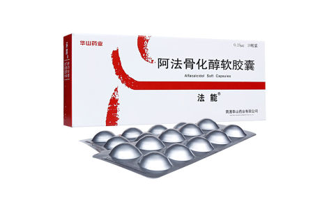 阿法骨化醇软胶囊(法能)主图 阿法骨化醇软胶囊(法能)主图
