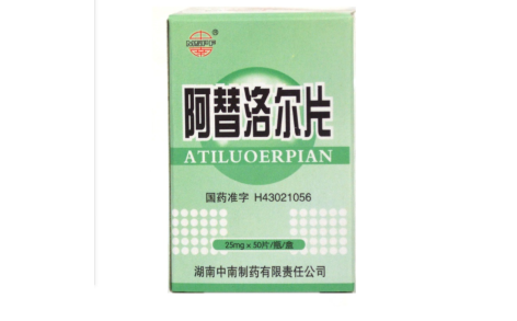 阿替洛尔片(中南)主图