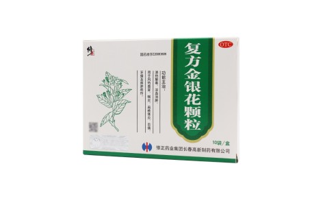 复方金银花颗粒(修正)主图 复方金银花颗粒(修正)主图