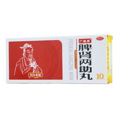六味地黄丸(广盛原)包装主图
