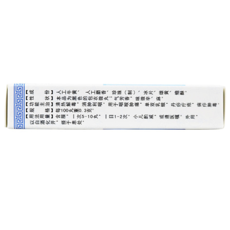 六灵丸(腾药)包装侧面图3