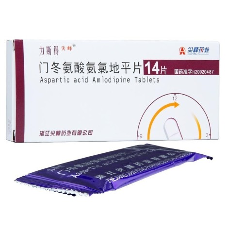 门冬氨酸氨氯地平片(力斯得)包装主图 门冬氨酸氨氯地平片(力斯得)包装主图