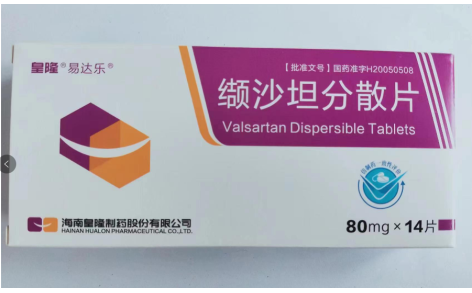 缬沙坦分散片(易达乐)主图