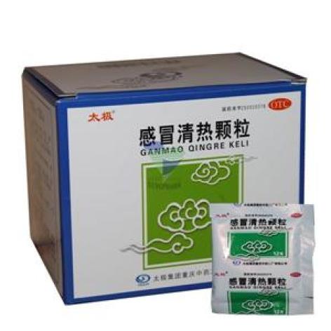 感冒清热颗粒(太极)包装主图 感冒清热颗粒(太极)包装主图