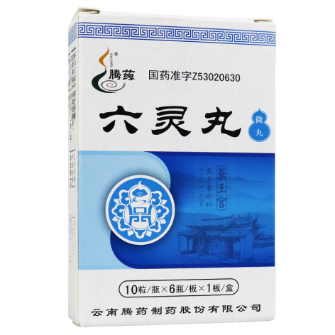 六灵丸(腾药)包装主图