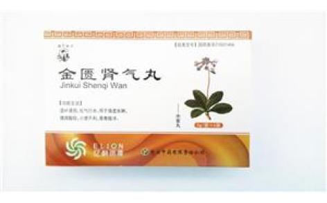 金匮肾气丸(樱花牌)主图 金匮肾气丸(樱花牌)主图