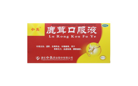 鹿茸口服液(仁民)主图