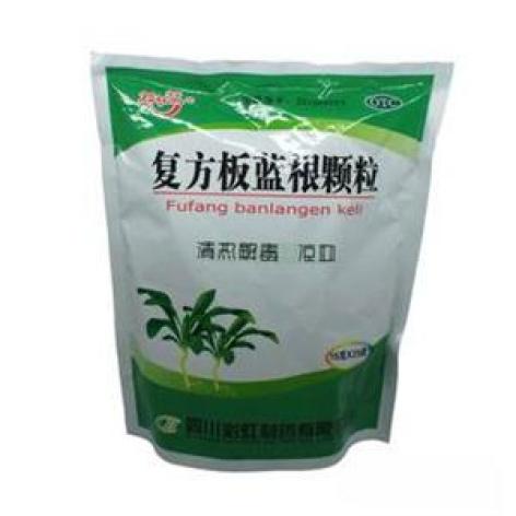 复方板蓝根颗粒(彩虹)包装主图 复方板蓝根颗粒(彩虹)包装主图