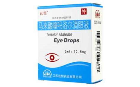 马来酸噻吗洛尔滴眼液(远恒)主图 马来酸噻吗洛尔滴眼液(远恒)主图