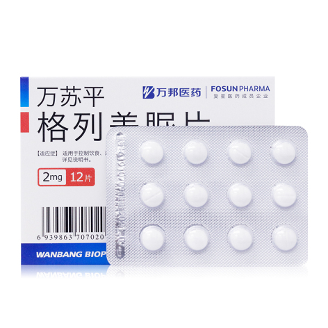 格列美脲片(万苏平)包装侧面图2 格列美脲片(万苏平)包装侧面图2