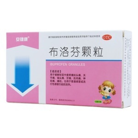 布洛芬颗粒(安捷康)包装主图 布洛芬颗粒(安捷康)包装主图