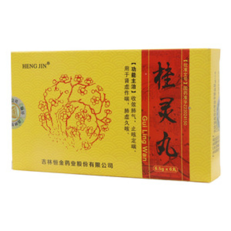桂灵丸(HENGJIN)包装主图