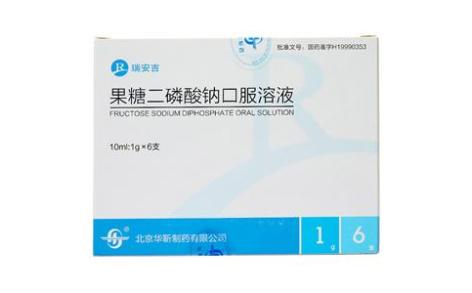果糖二磷酸钠口服溶液(瑞安吉)主图 果糖二磷酸钠口服溶液(瑞安吉)主图