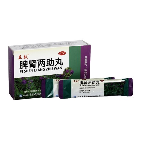 脾肾两助丸(立效)包装侧面图2