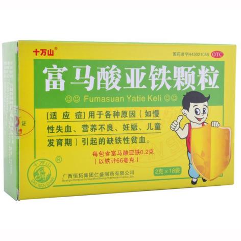 富马酸亚铁颗粒(十万山)包装侧面图4 富马酸亚铁颗粒(十万山)包装侧面图4