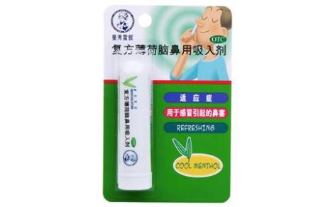复方薄荷脑鼻用吸入剂(曼秀雷敦)主图 复方薄荷脑鼻用吸入剂(曼秀雷敦)主图