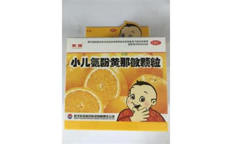 小儿氨酚黄那敏颗粒(东信)主图 小儿氨酚黄那敏颗粒(东信)主图
