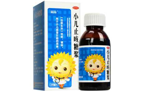 小儿止咳糖浆(葵花)主图 小儿止咳糖浆(葵花)主图