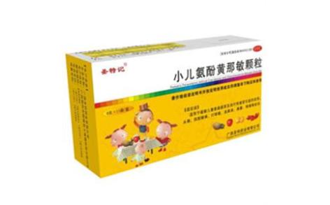 小儿氨酚黄那敏颗粒(圣特)主图 小儿氨酚黄那敏颗粒(圣特)主图