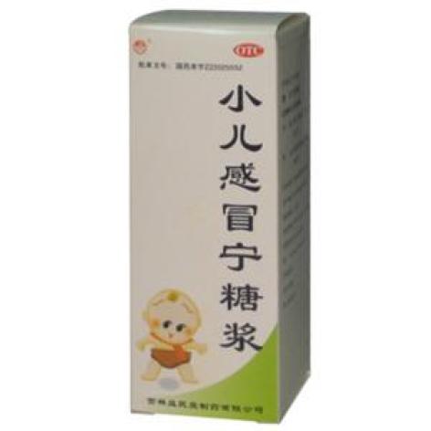 小儿感冒宁糖浆(益民堂)包装主图 小儿感冒宁糖浆(益民堂)包装主图